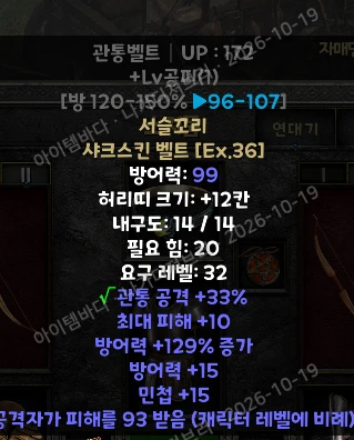 판매자 첨부 사진 9
