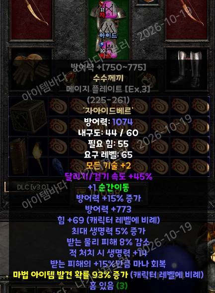 판매자 첨부 사진 4
